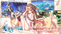 红伊甸园的骄傲截图2
