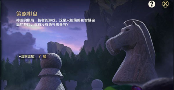 地下城与王国