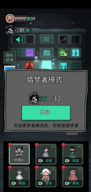 猛鬼宿舍