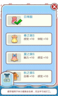 姐姐养成记