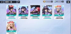 opgame星神少女截图0