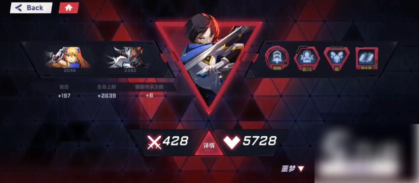 苍翼混沌效应先行服