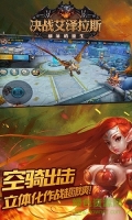决战艾泽拉斯bt版截图0