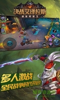 决战艾泽拉斯bt版截图1