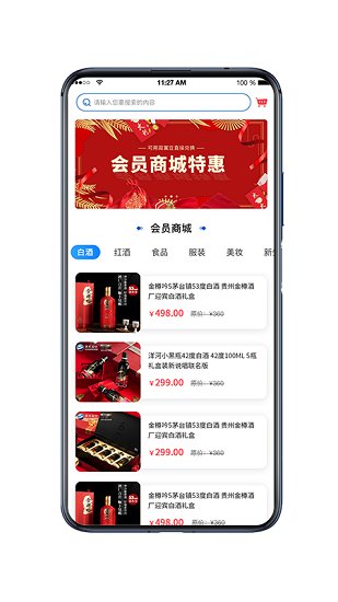 醉寂寞最新版截图1