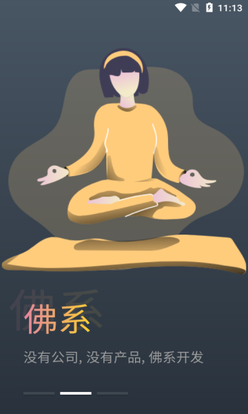 蛋播星球新版截图0