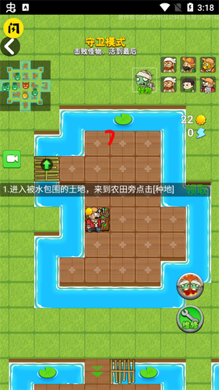 别惹农夫正版