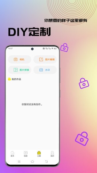 白狐视频壁纸截图1