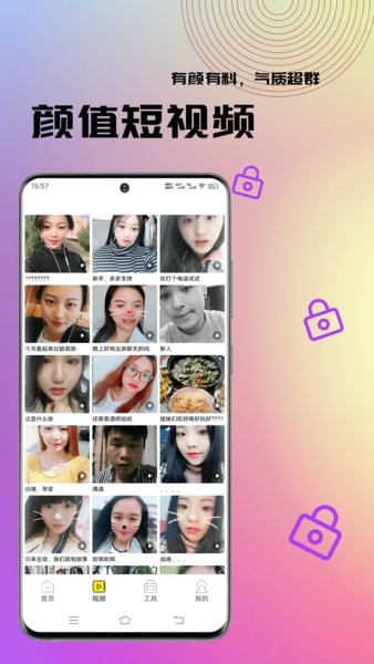 白狐视频壁纸