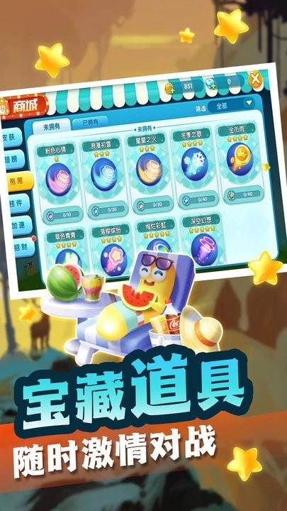 贪吃蛇也疯狂截图0