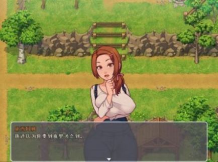 我的乡村日常生活2.6版