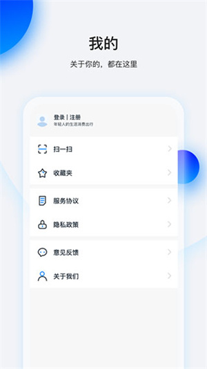 畅行花 v1.3.6 安卓版