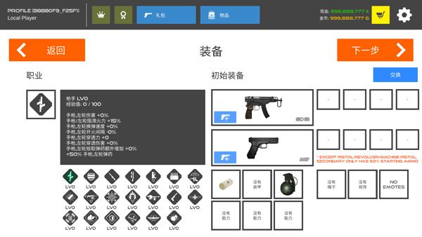 火柴人战争鲜血打击最新版