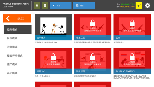 火柴人战争鲜血打击最新版