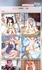 傲娇壁纸手机版