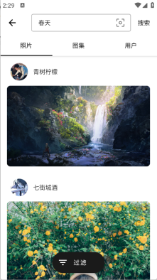 遇见壁纸高清全屏