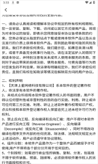 缘心遇截图1