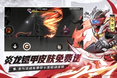 忍者必须死3日服截图3
