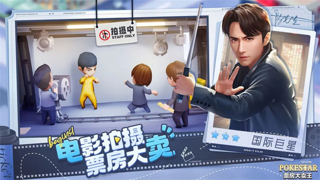 票房大卖王vivo版截图1