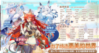 红伊甸园的骄傲截图0