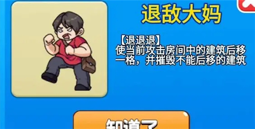 别惹农夫正版