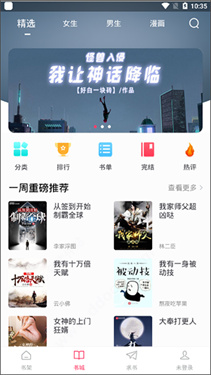 小小追书旧版