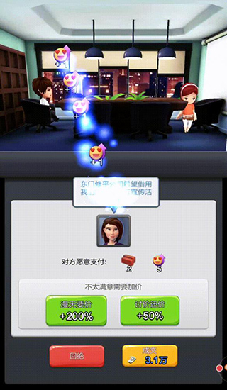 票房大卖王vivo版
