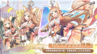 红伊甸园的骄傲截图1