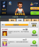 票房大卖王vivo版