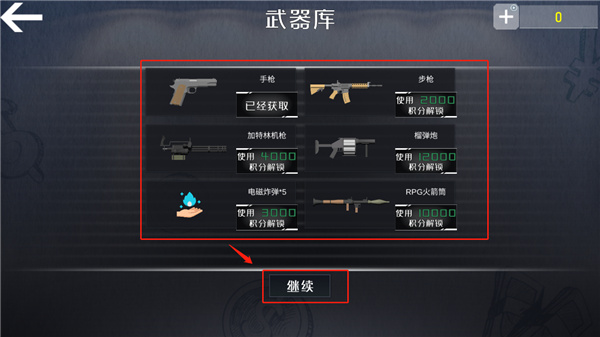 托马斯小火车奇妙小镇 v1.1 安卓版
