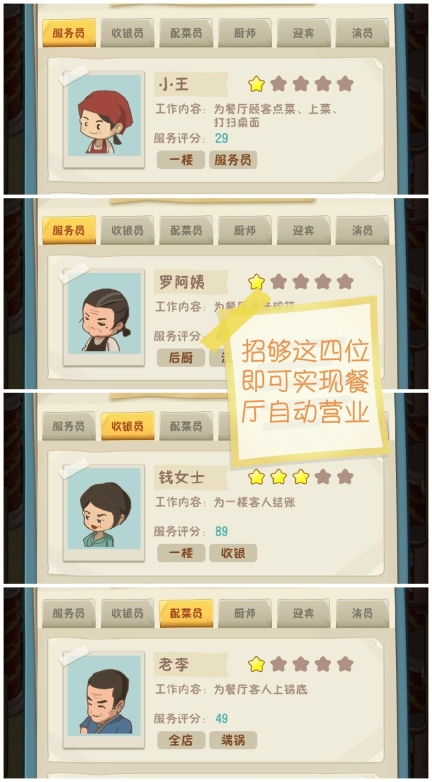 幸福路上的火锅店国际服