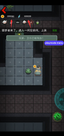 猛鬼宿舍