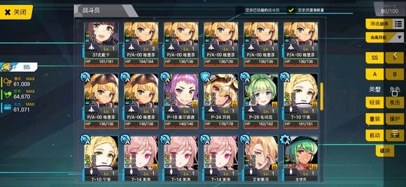 Last Origin韩服