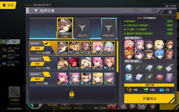 Last Origin韩服