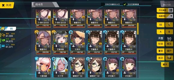 Last Origin韩服