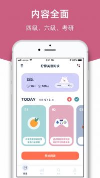 柠檬英语阅读截图2