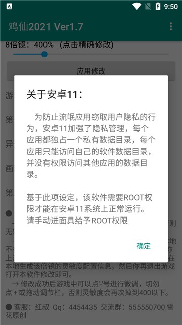 鸡仙超广角2025