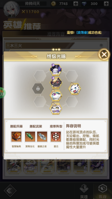 魔灵幻想