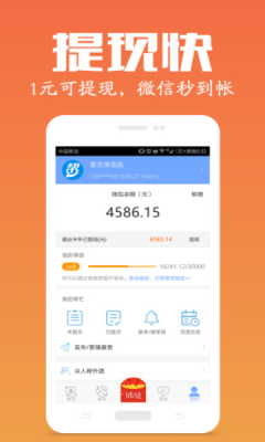 网易有道词典有道众包兼职赚钱