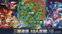 ArenaofValor中文版截图3