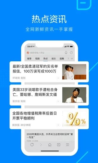 safari浏览器安卓版