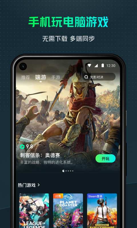 yowa云游戏无限时间版截图2