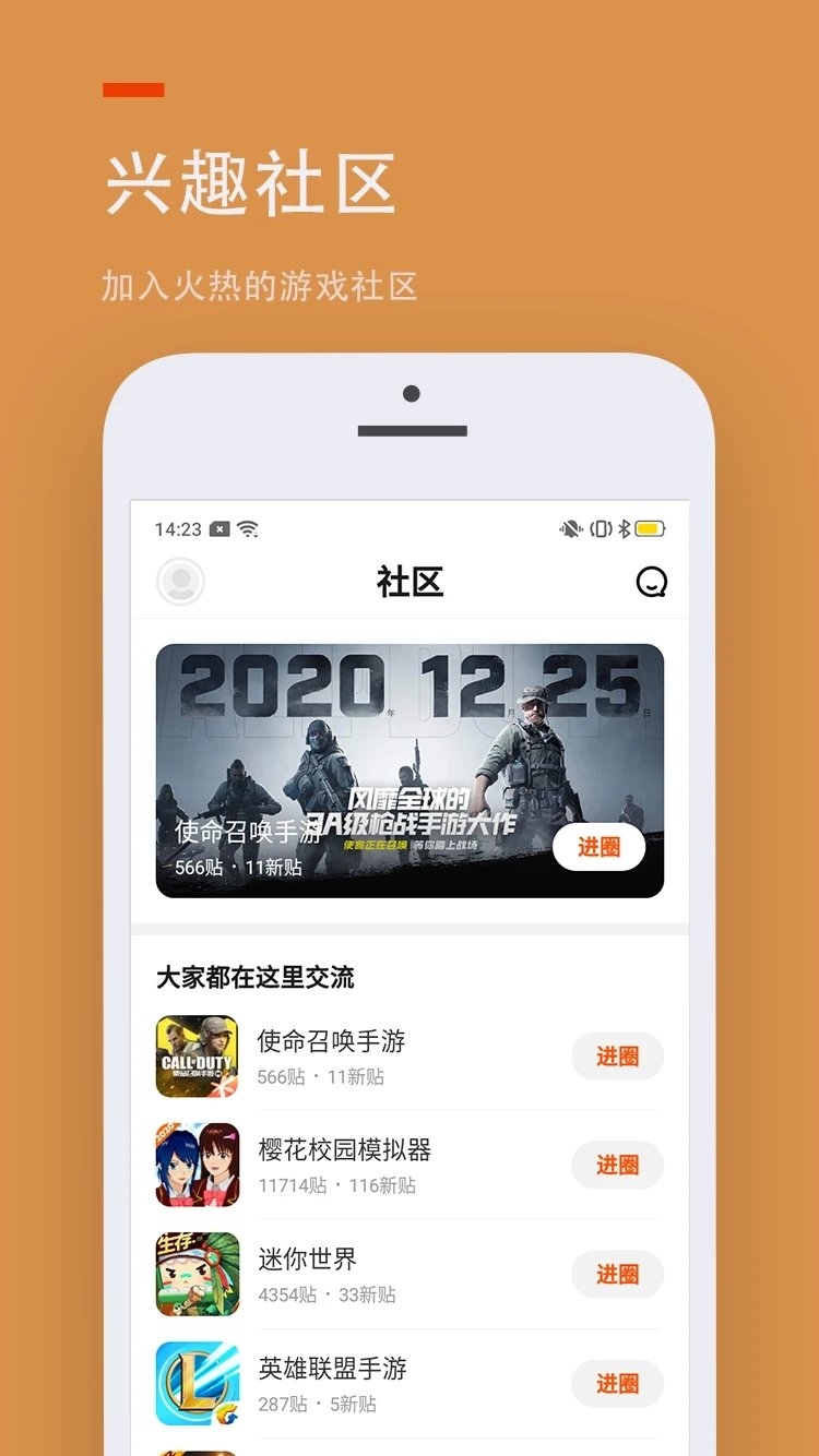 233游戏乐园截图2