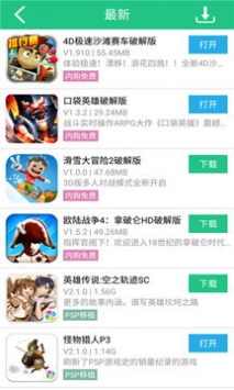 纽扣助手免费