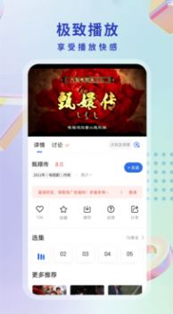 酷猫影视大全2.9.0版