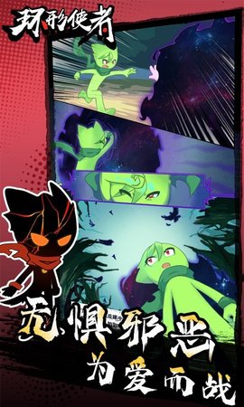 环形使者截图2