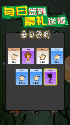 环形使者截图0