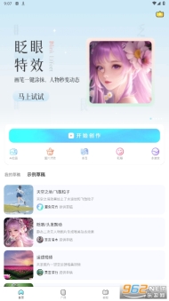 魔兔