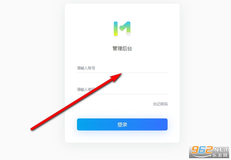 会易通