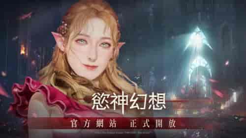 欲神幻想正版截图3